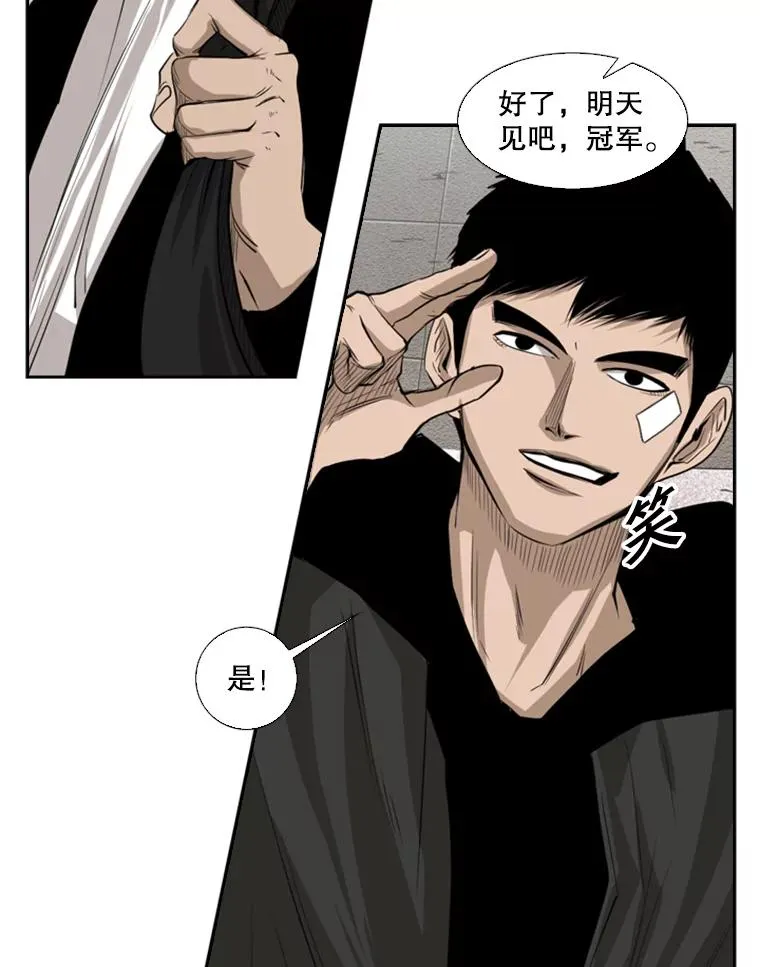122.外传1.假如…16
