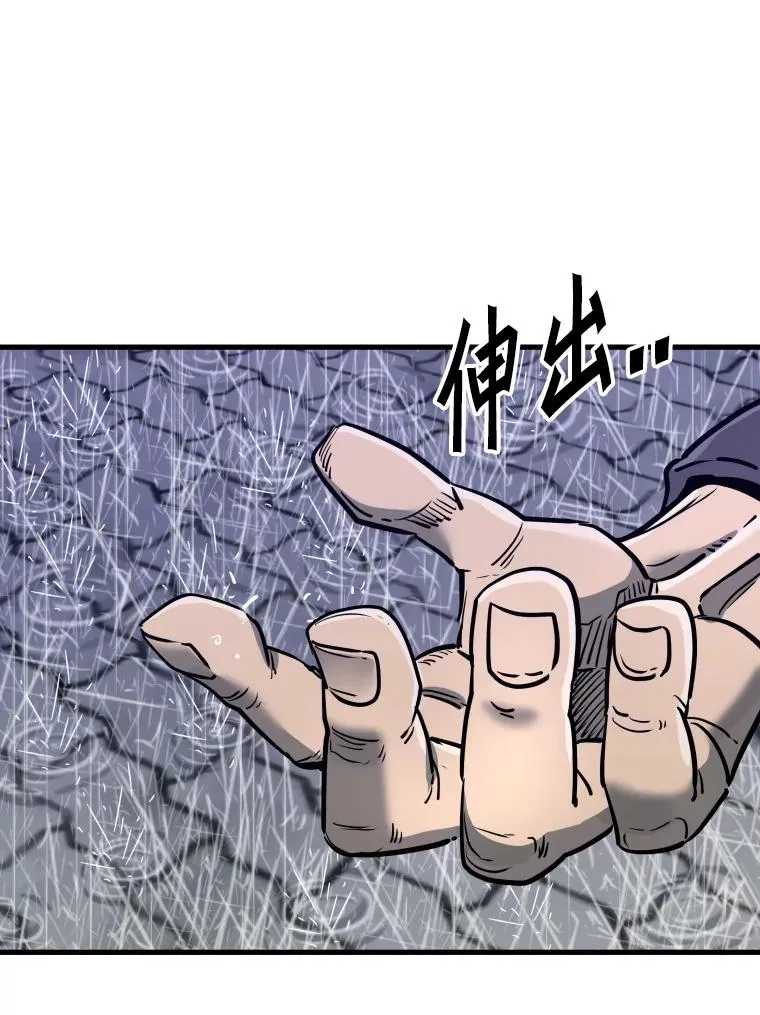 305.重新振作14