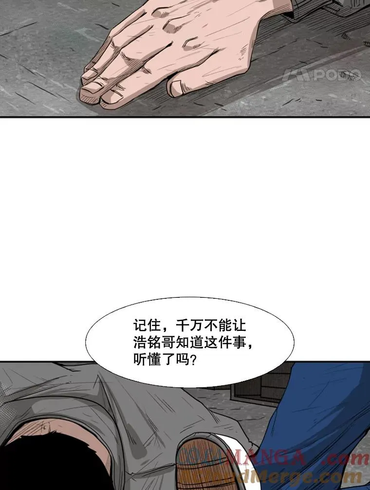 80.自己的实力108