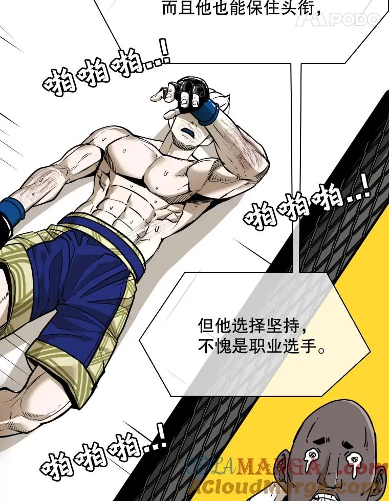 317.要害攻击96