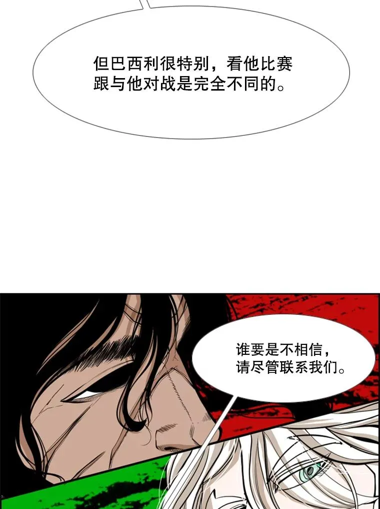 234.战后反响103