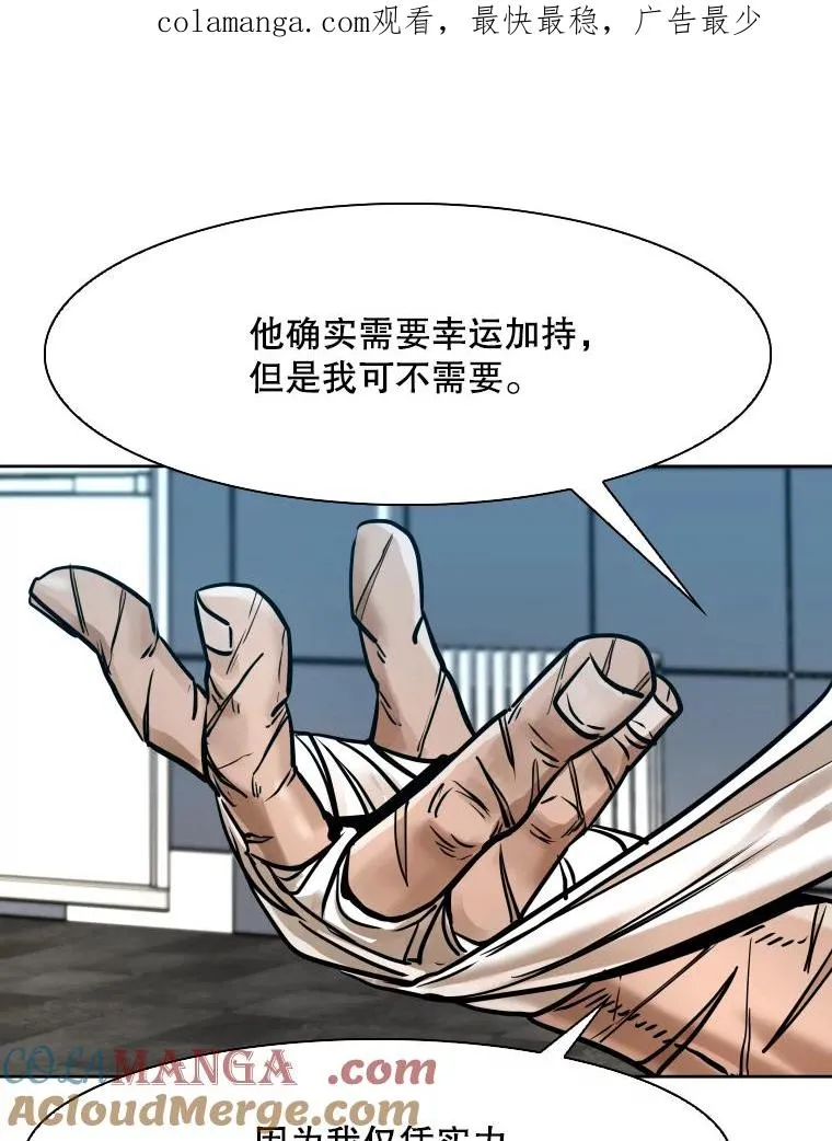289.巴西利战塔纳永0
