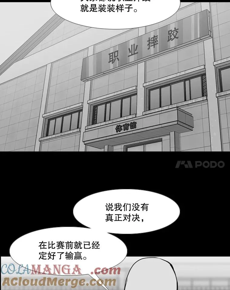 196.恶人方鸿煜（2）28