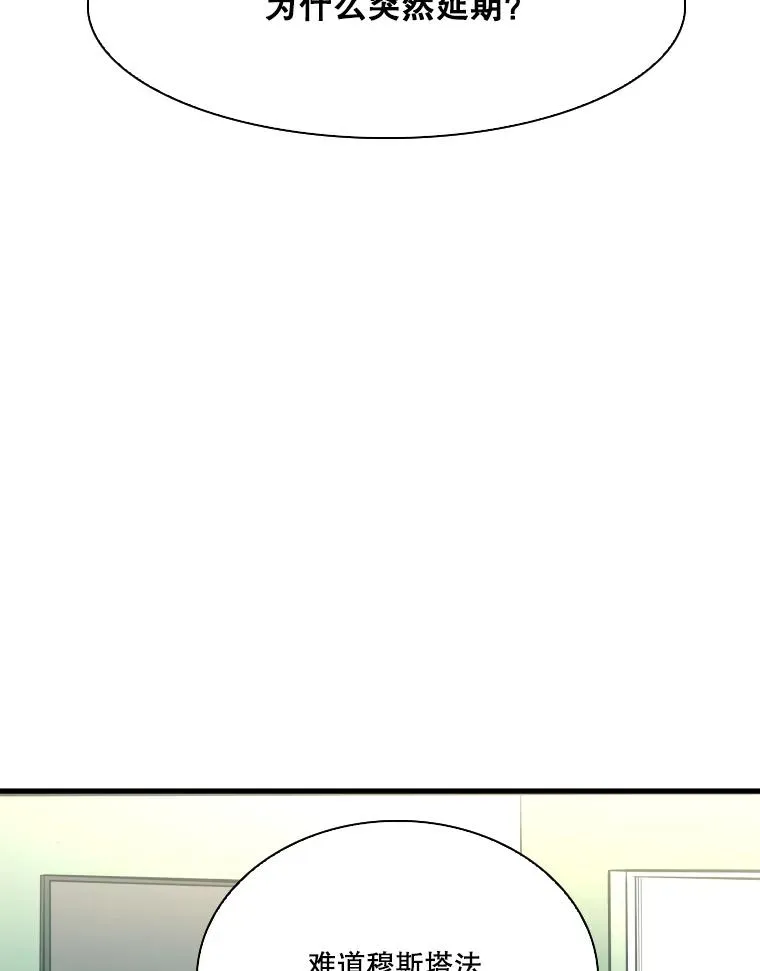 326.安排赛程74