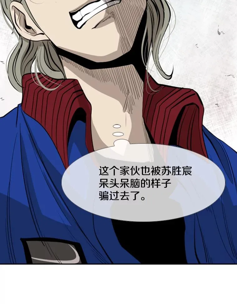 147.轮到我上场87