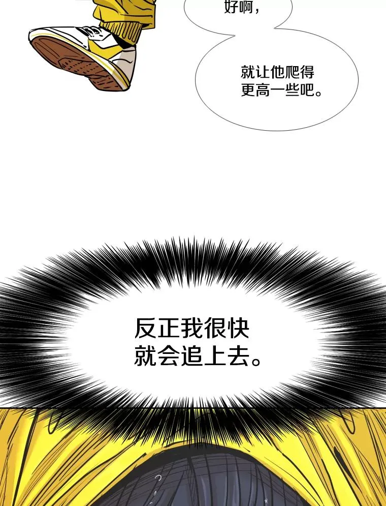 261.古斯塔沃的对战请求98