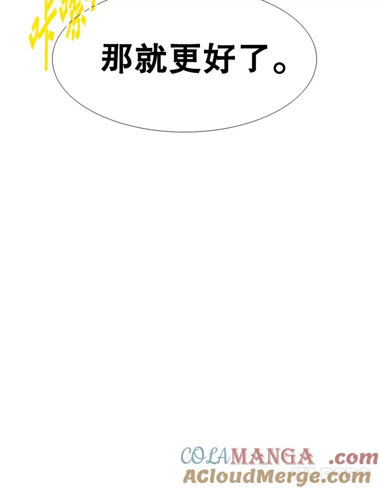 234.战后反响120