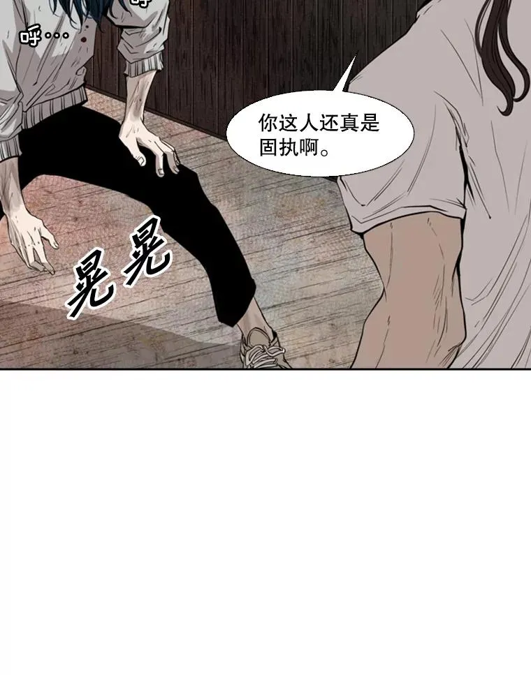 118.决不放弃42
