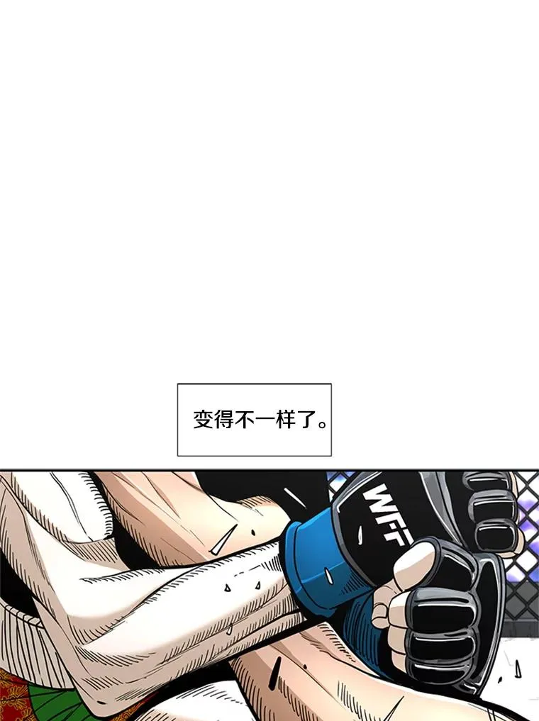 251.风云突变95