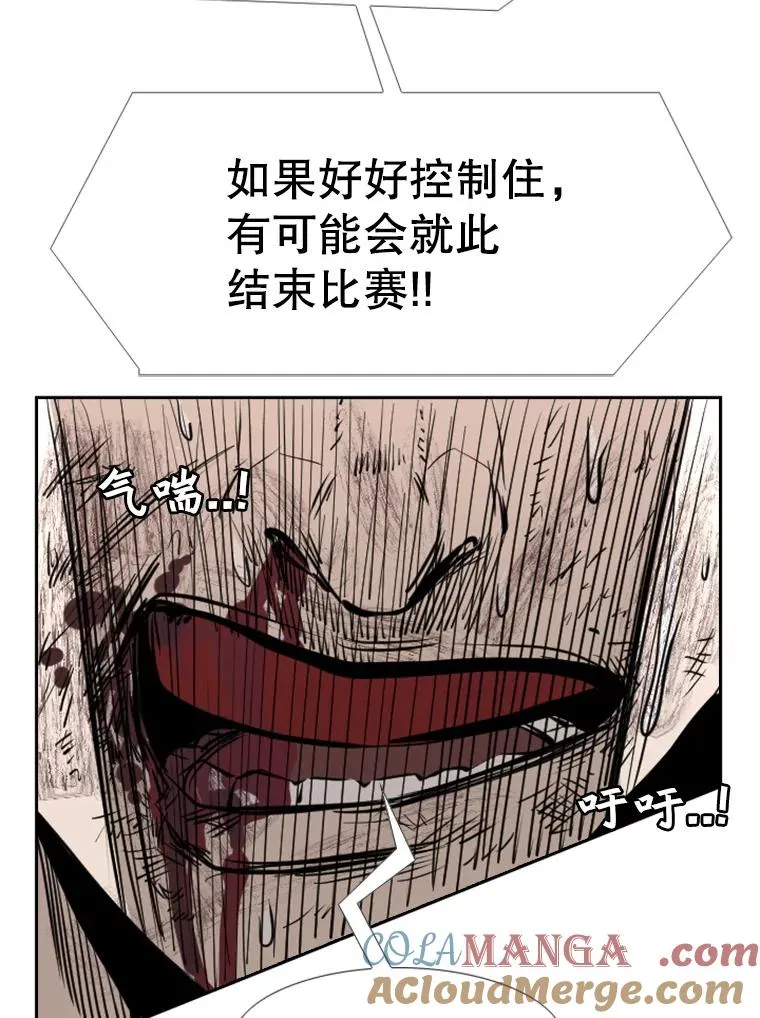 222.暴风雨前的宁静108