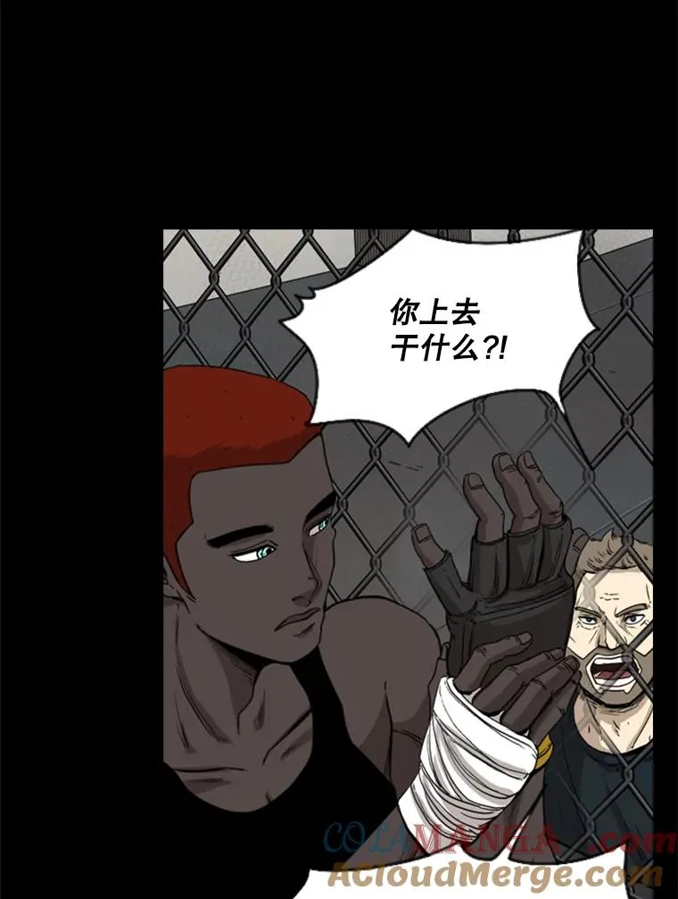 94.踢馆40