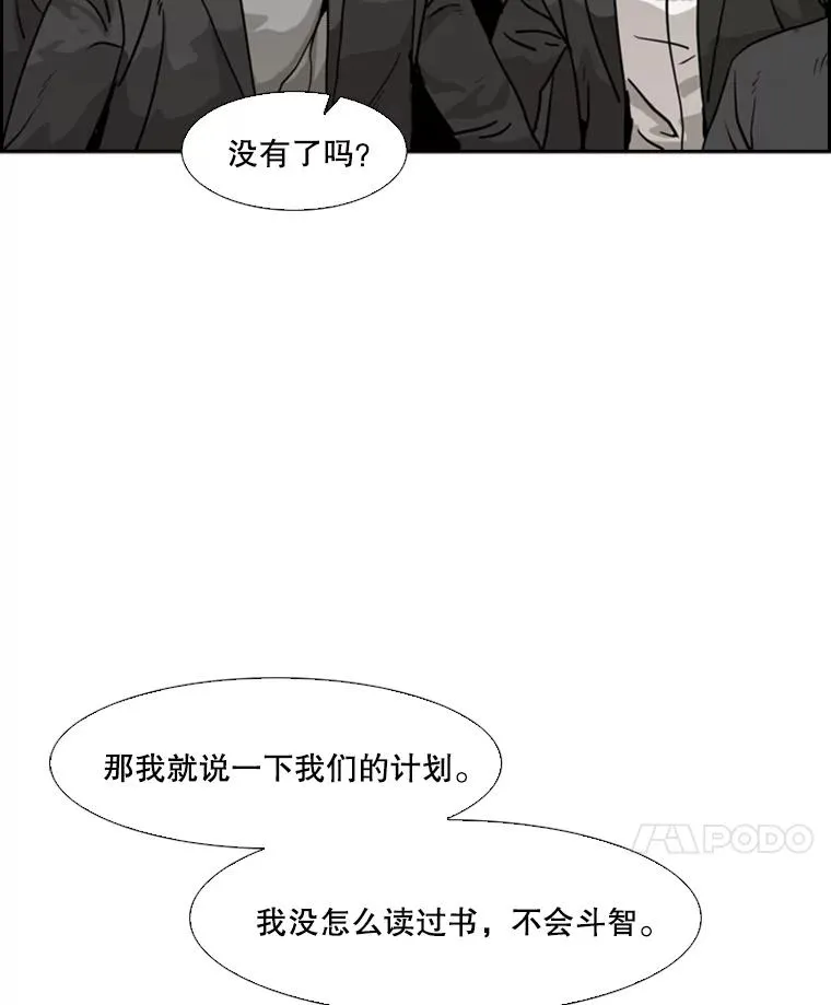 26.第一次出动94