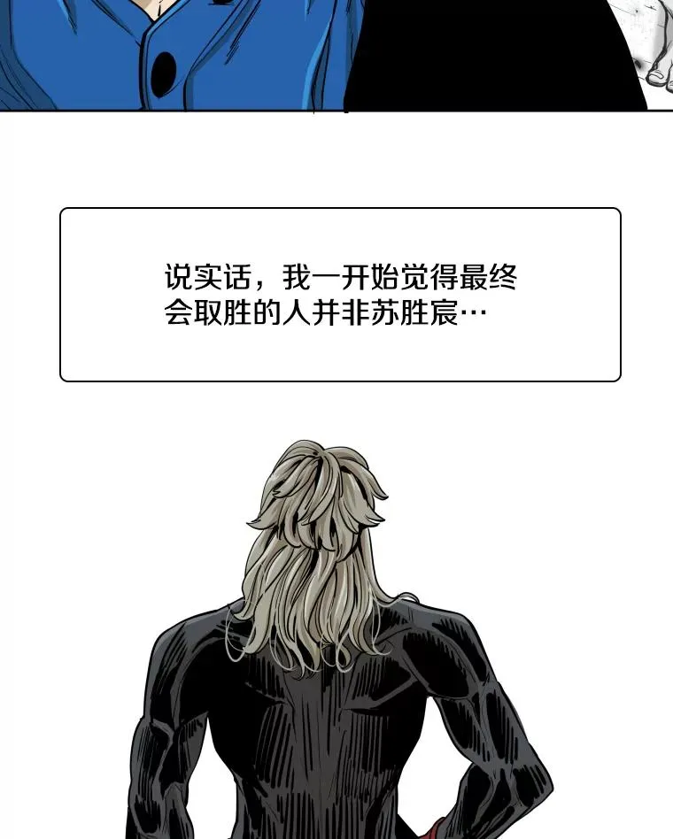 263.古斯塔沃的挑衅78