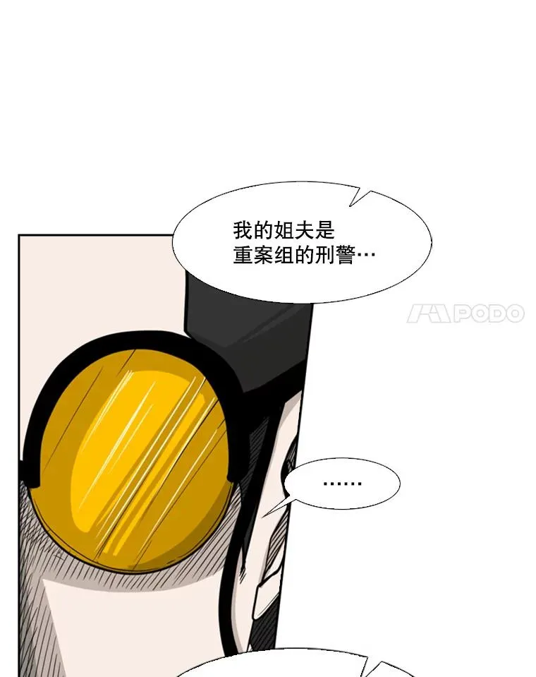 76.最臭的肥料71
