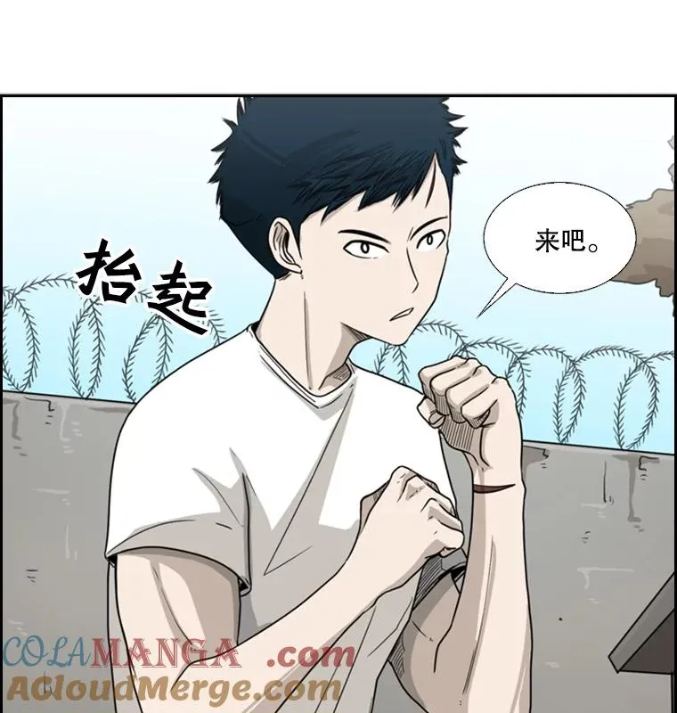 39.前哨战76