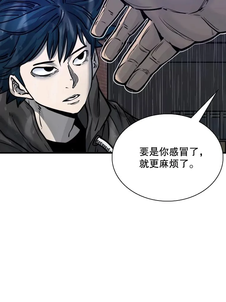 305.重新振作18