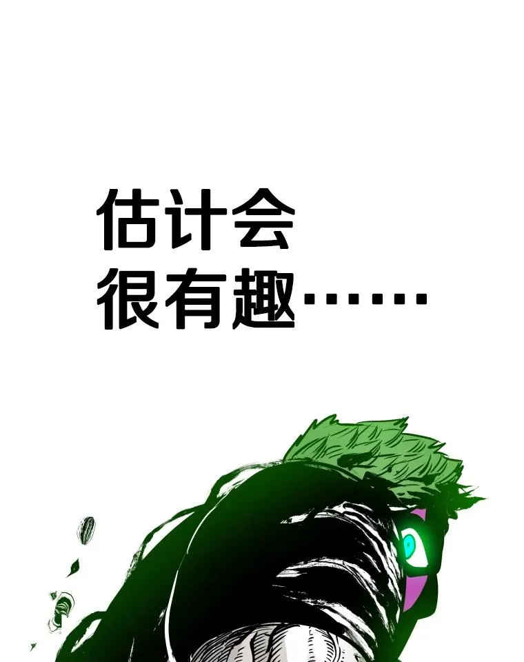 308.巴西利的胜利101