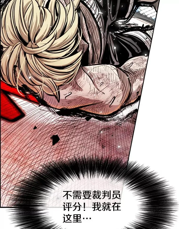 207.晋级总决赛！71