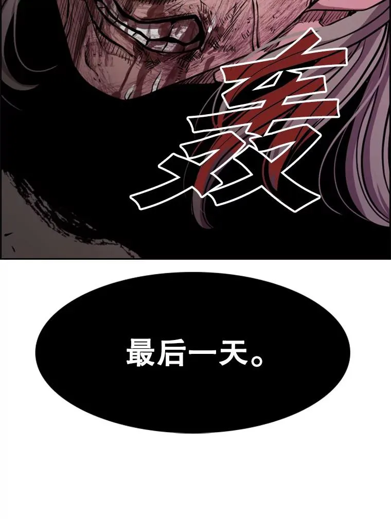 214.我在害怕7
