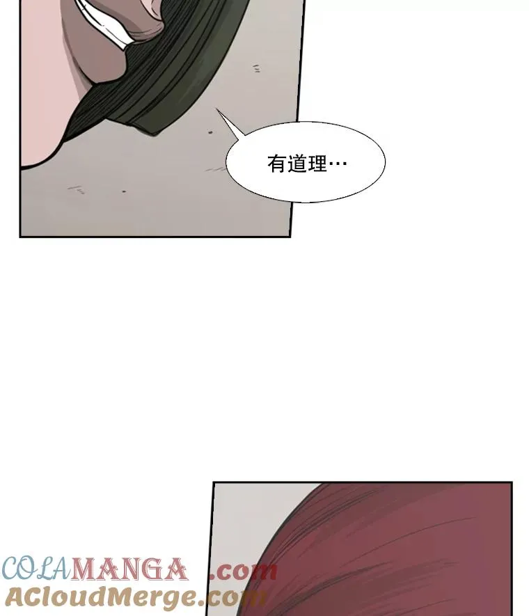 38.直面现实44