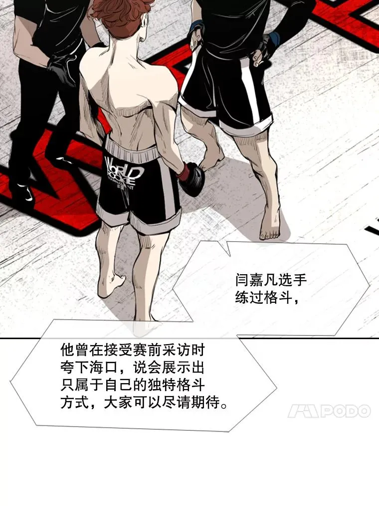 156.他上场了57
