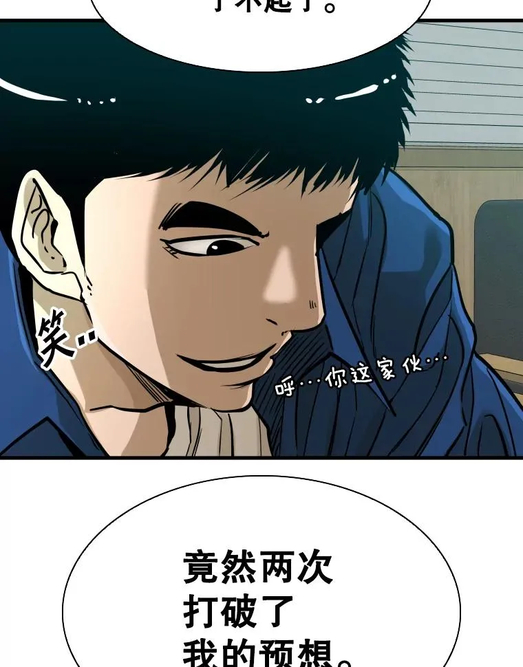 298.亚绪的“挑衅”91