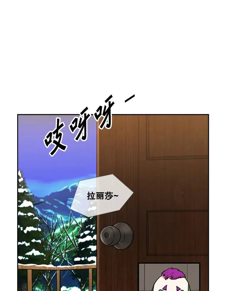 232.艾奥米竞技场对战117
