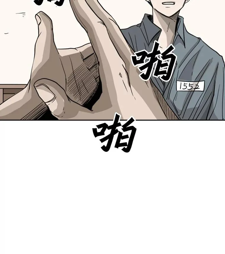 57.我们还能再见吗77