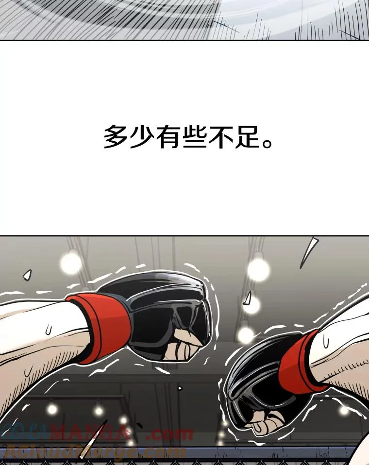 260.巴西利的优势48