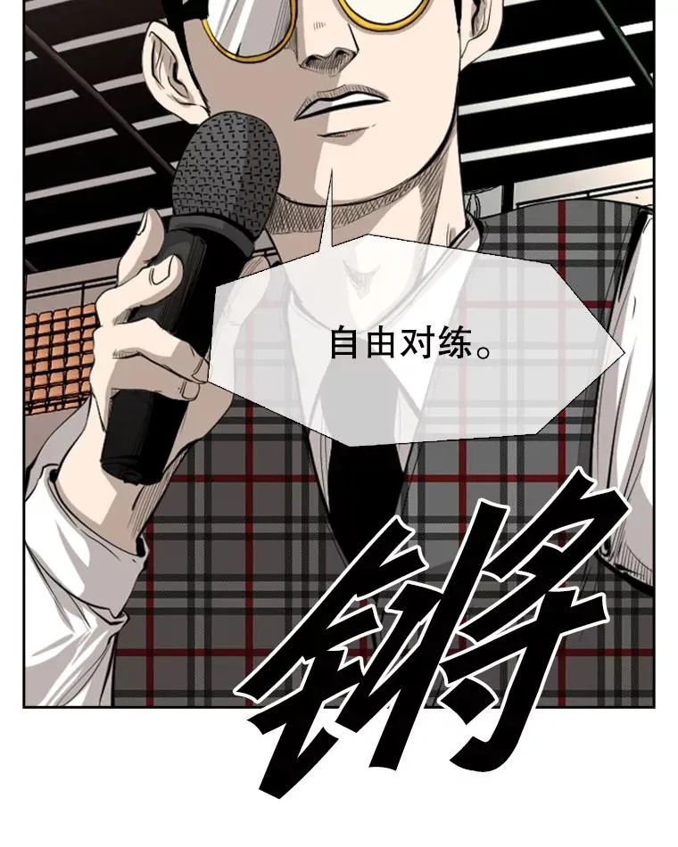 132.第1轮预赛77