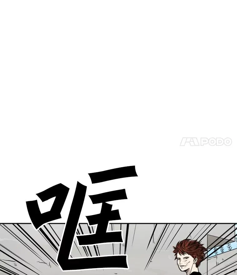 49.打斗开始106