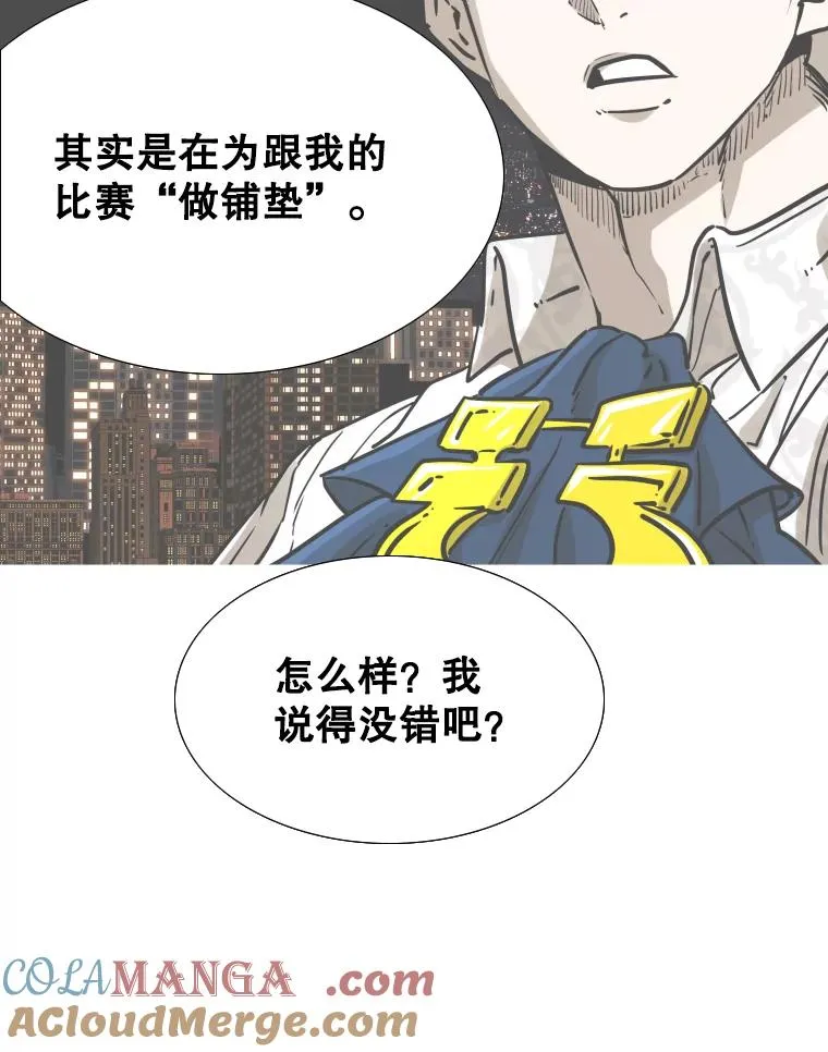 298.亚绪的“挑衅”68