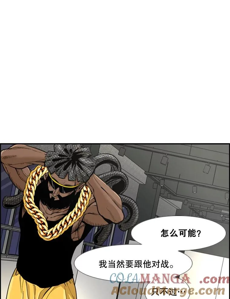 236.对战请求8
