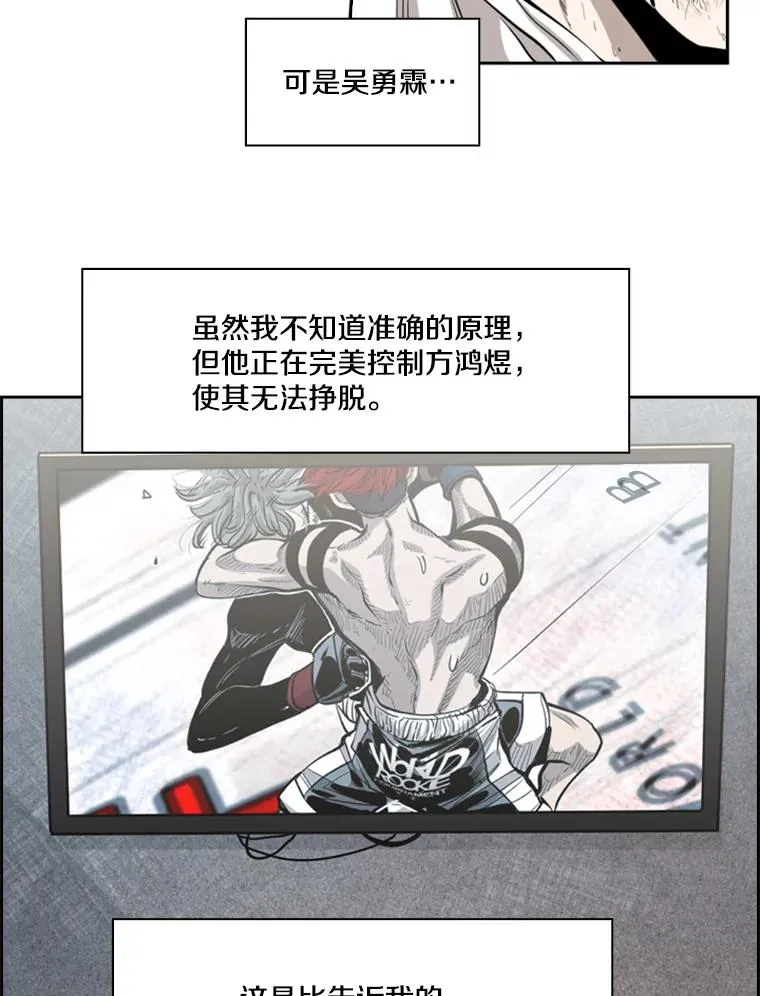 211.这只是前哨战62