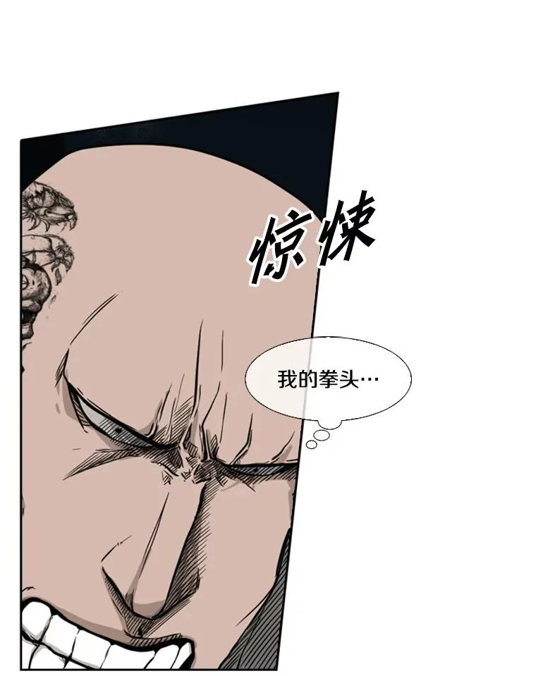 70.对峙（2）94