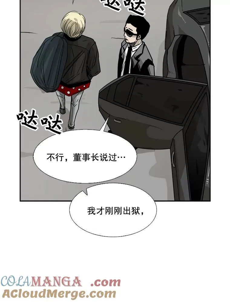 57.我们还能再见吗144