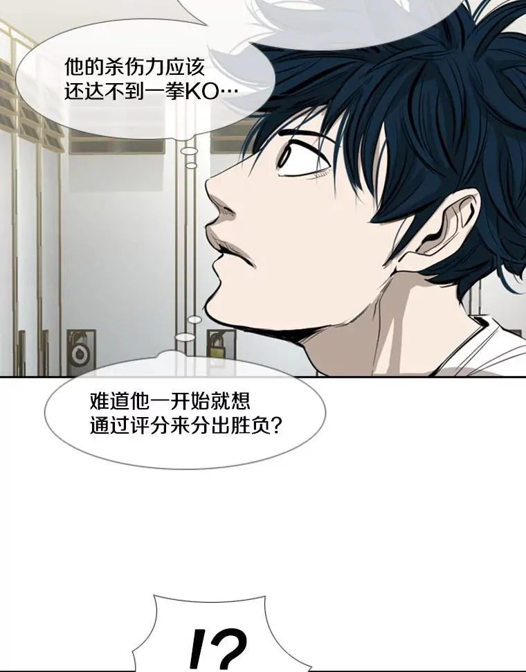 154.截拳道的威力102