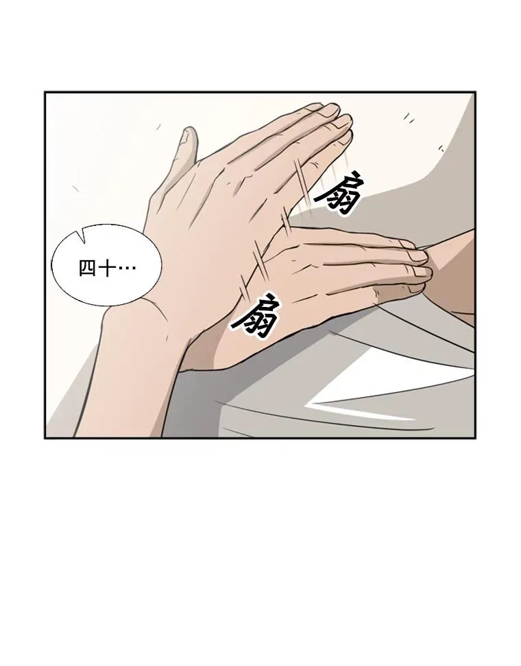14.锻炼89