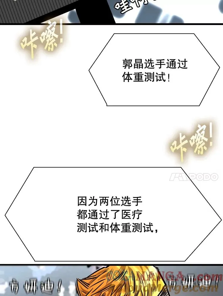 333.选择对手112