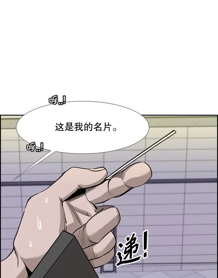 192.不要输给任何一个人2