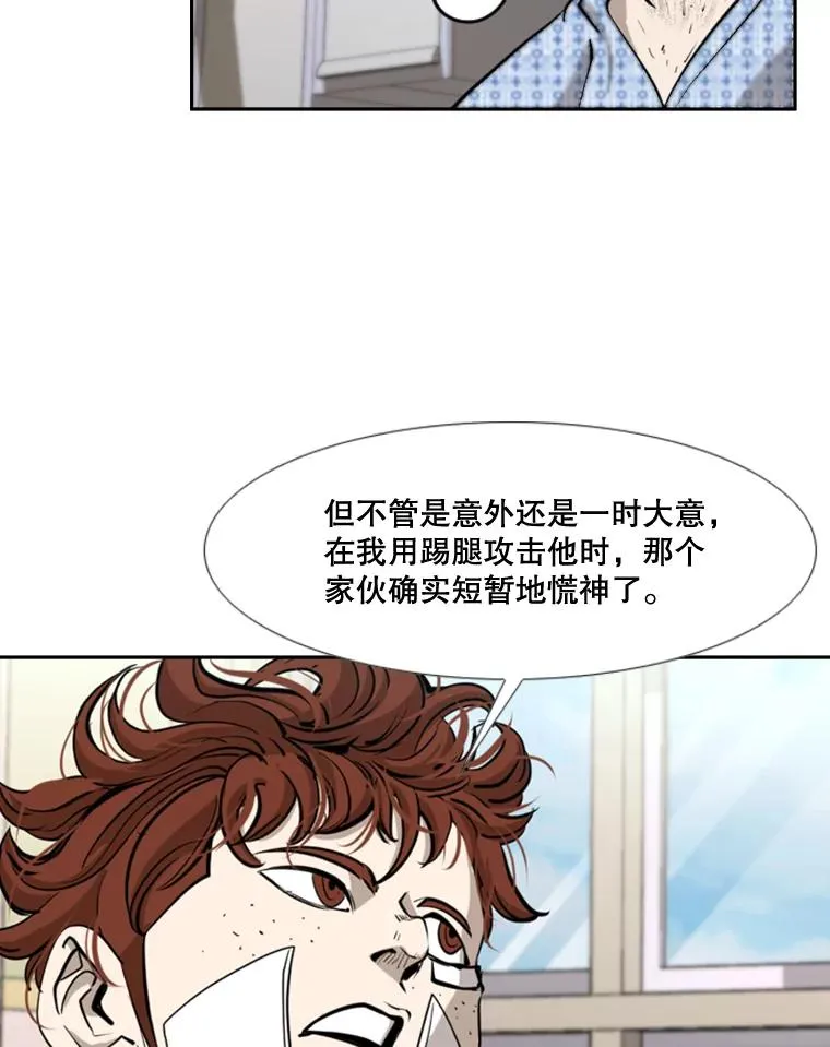 173.大块头对战独眼龙（1）27