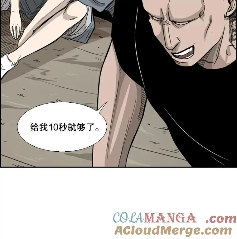 39.前哨战80