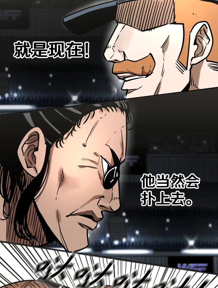 291.塔纳永的危机38