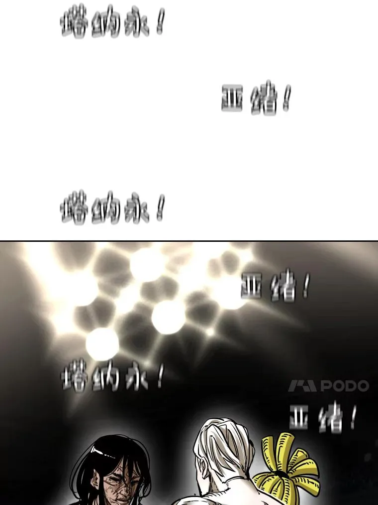 295.亚绪的胜利75