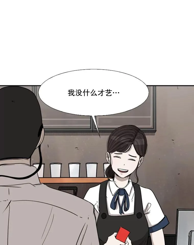 82.危险69