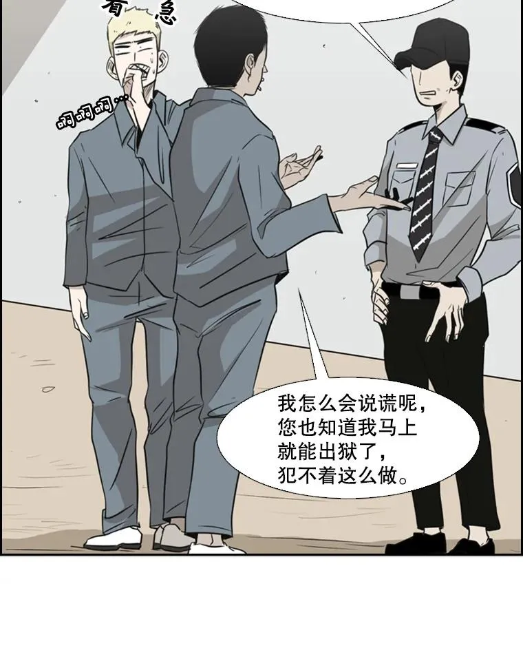 8.探监35
