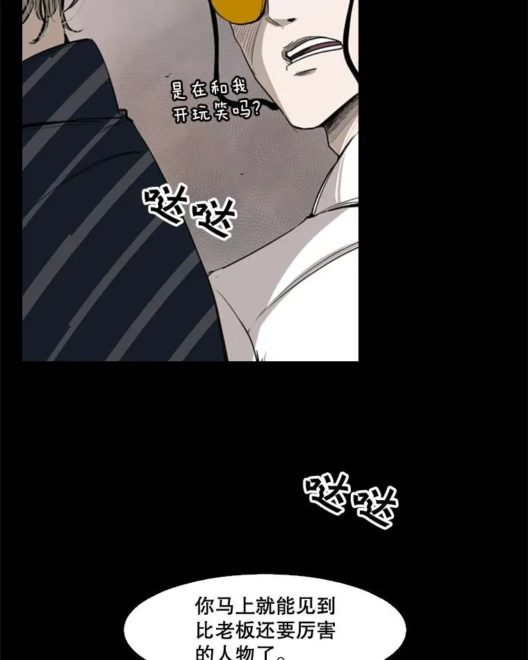 87.相同的眼神62