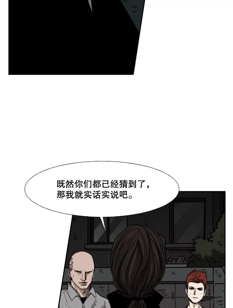 70.对峙（2）15