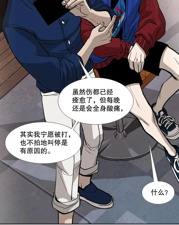 184.8强直播29