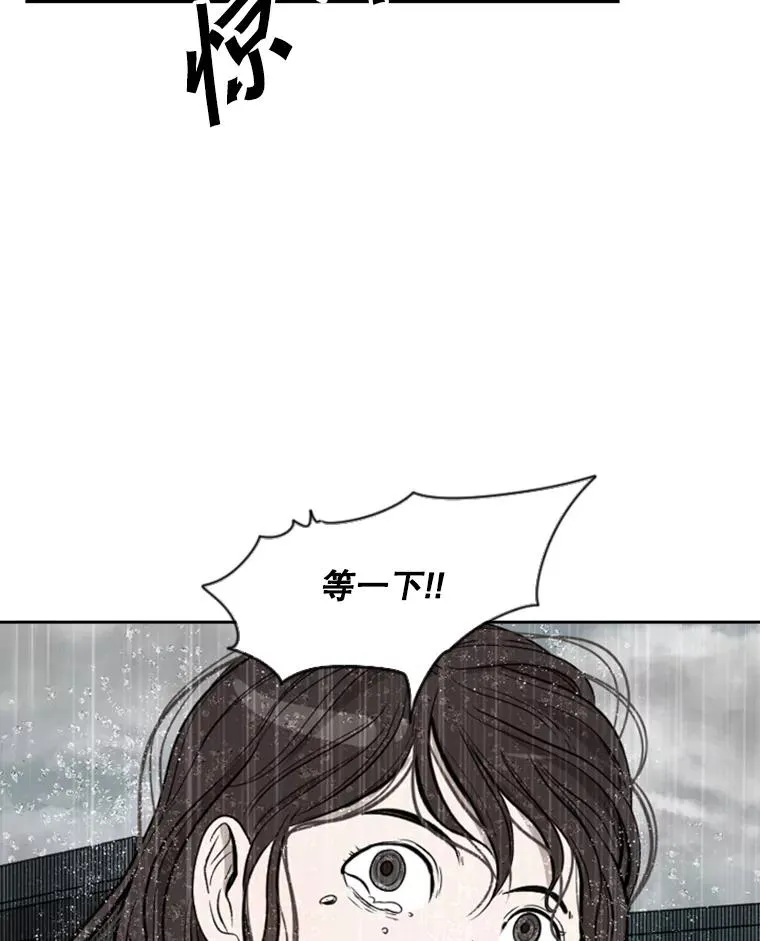 110.背锅38
